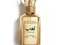 عطر هيرش لهب الاصلي