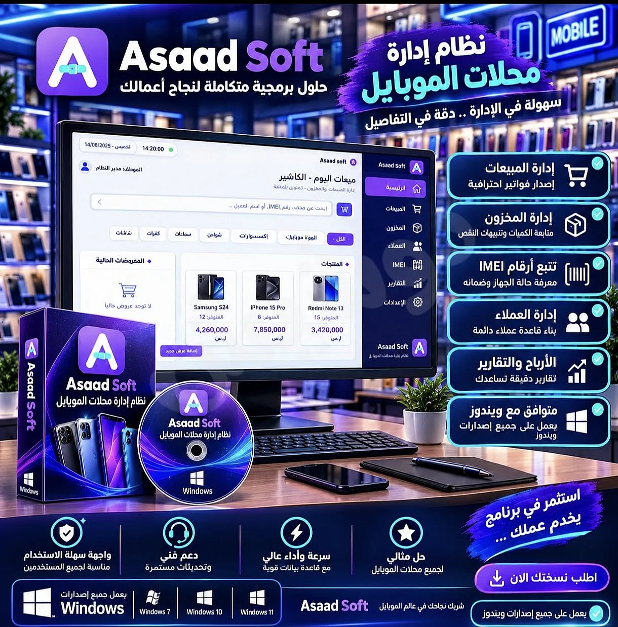 Ad Image