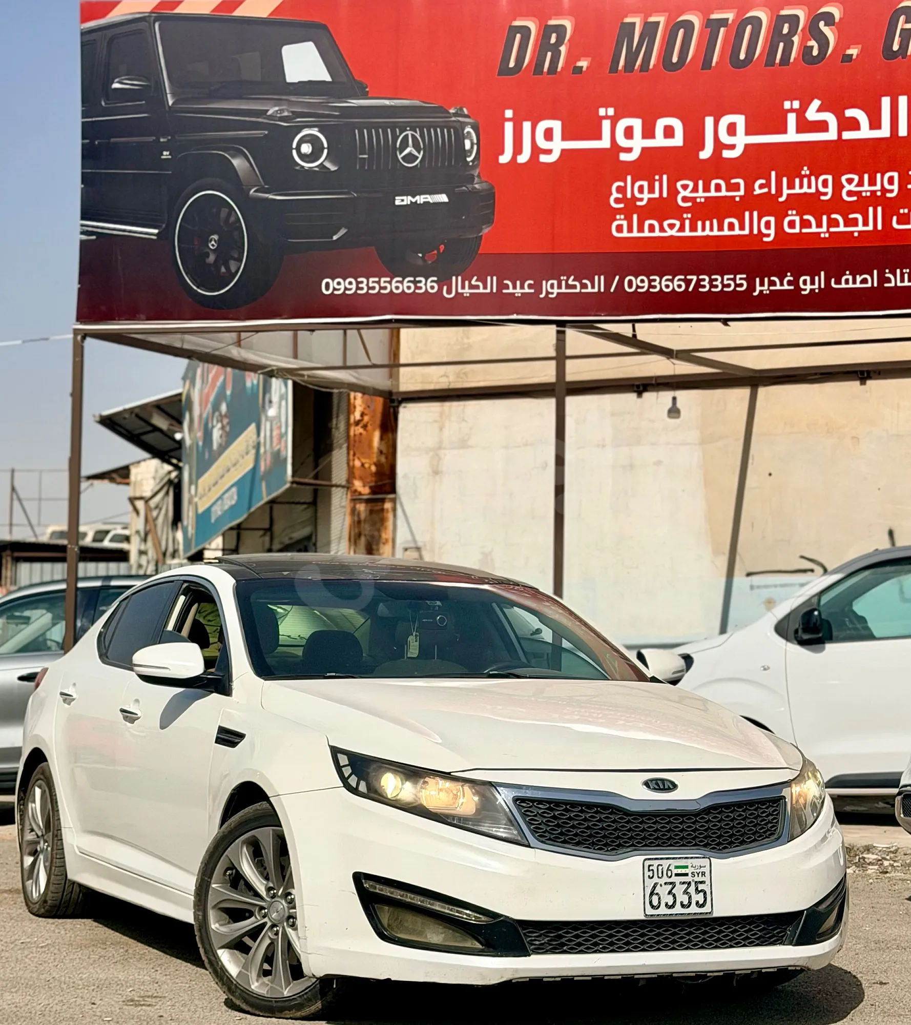 Ad Image