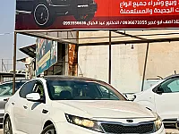 ‼️للبيع بسعر مميز جدا كيا اوبتيما 2011 اكمل وصف بفئتنها