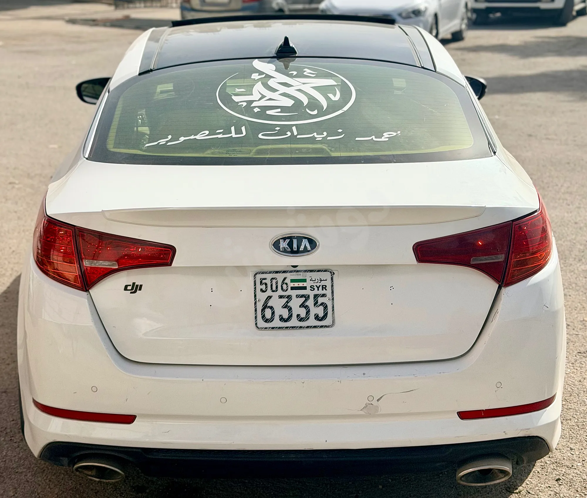 Ad Image