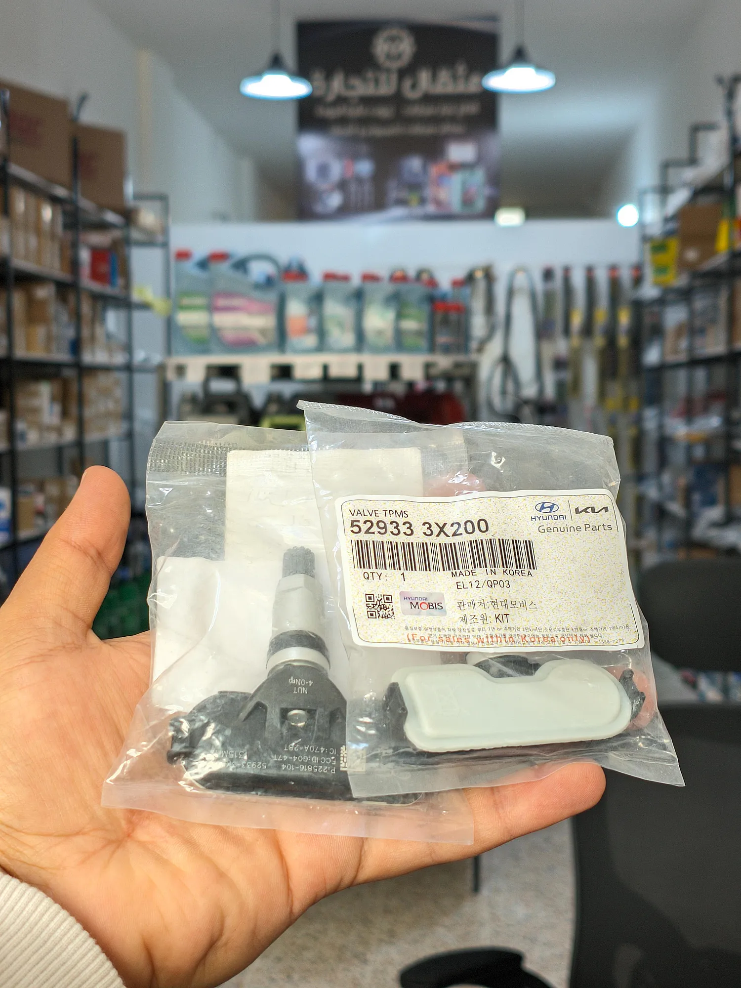 Ad Image