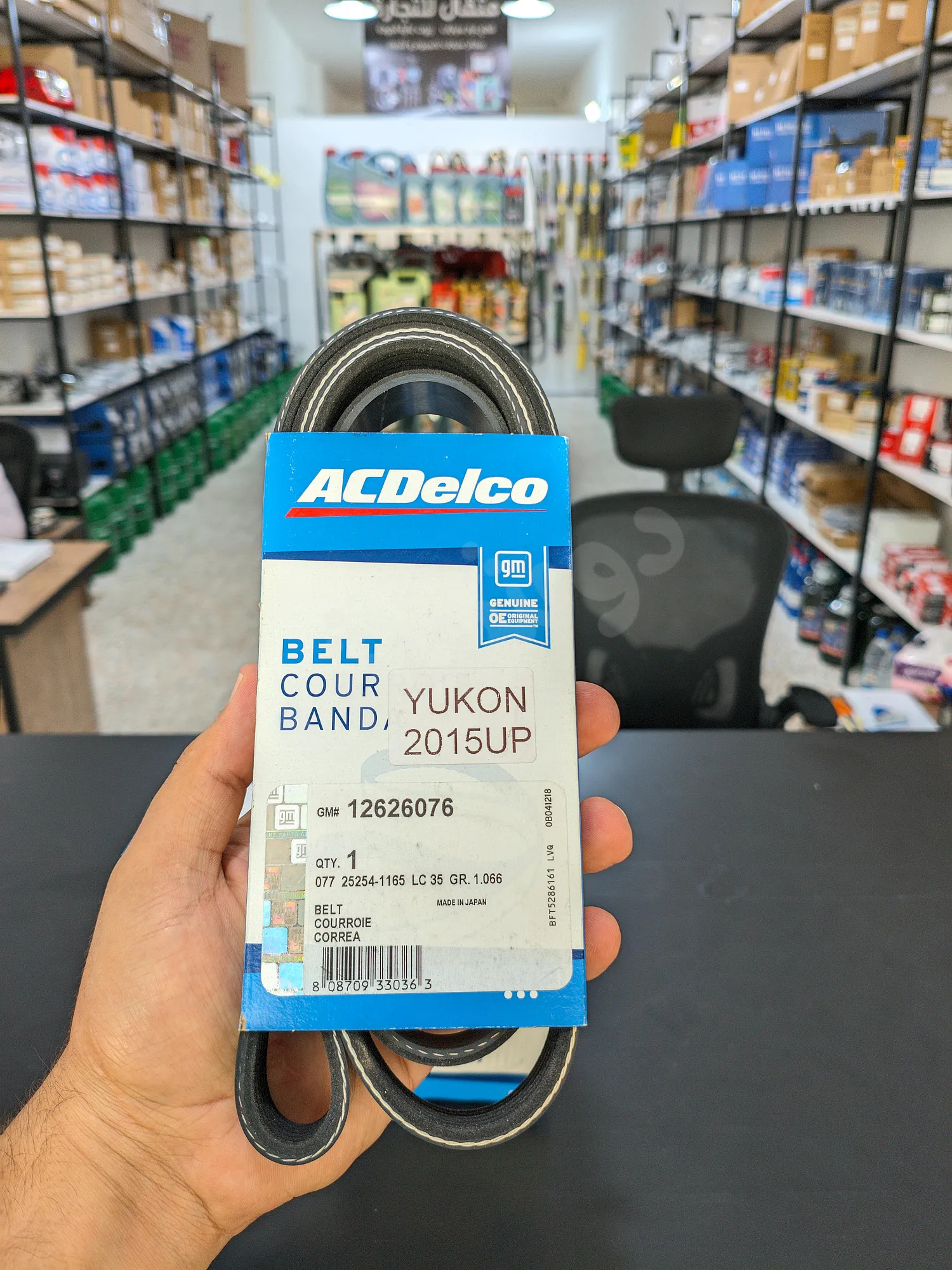 Ad Image