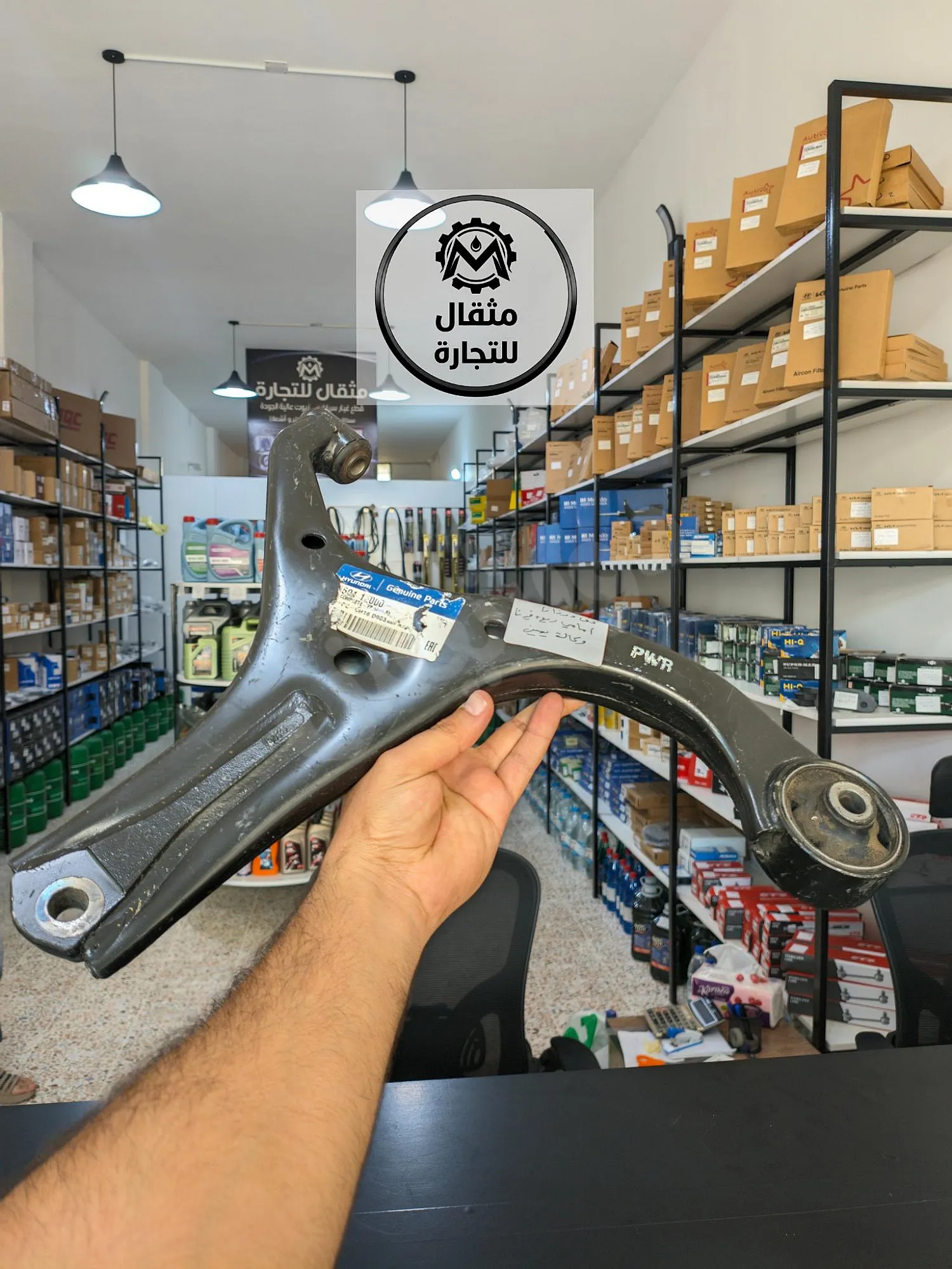 Ad Image