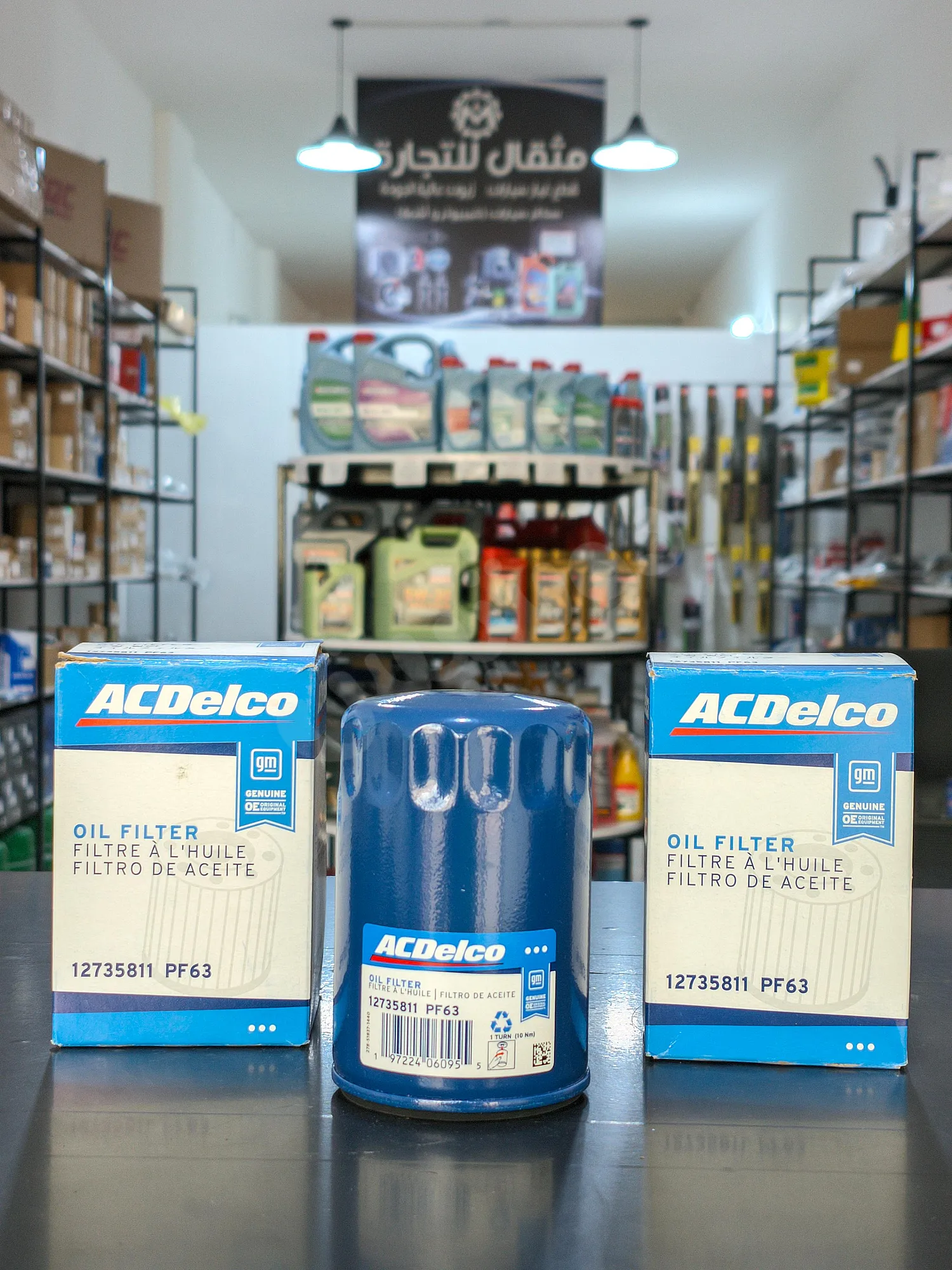 Ad Image