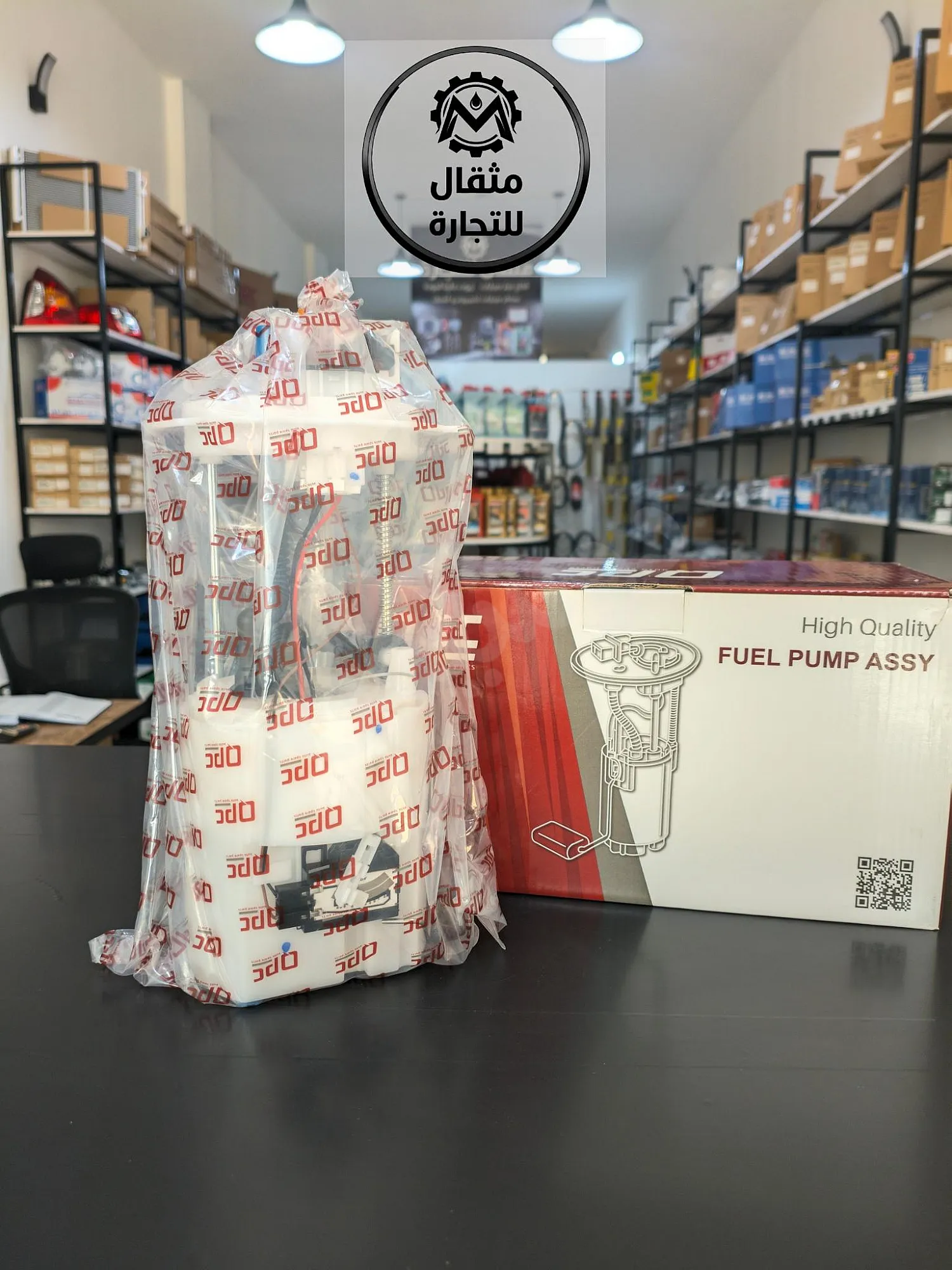 Ad Image