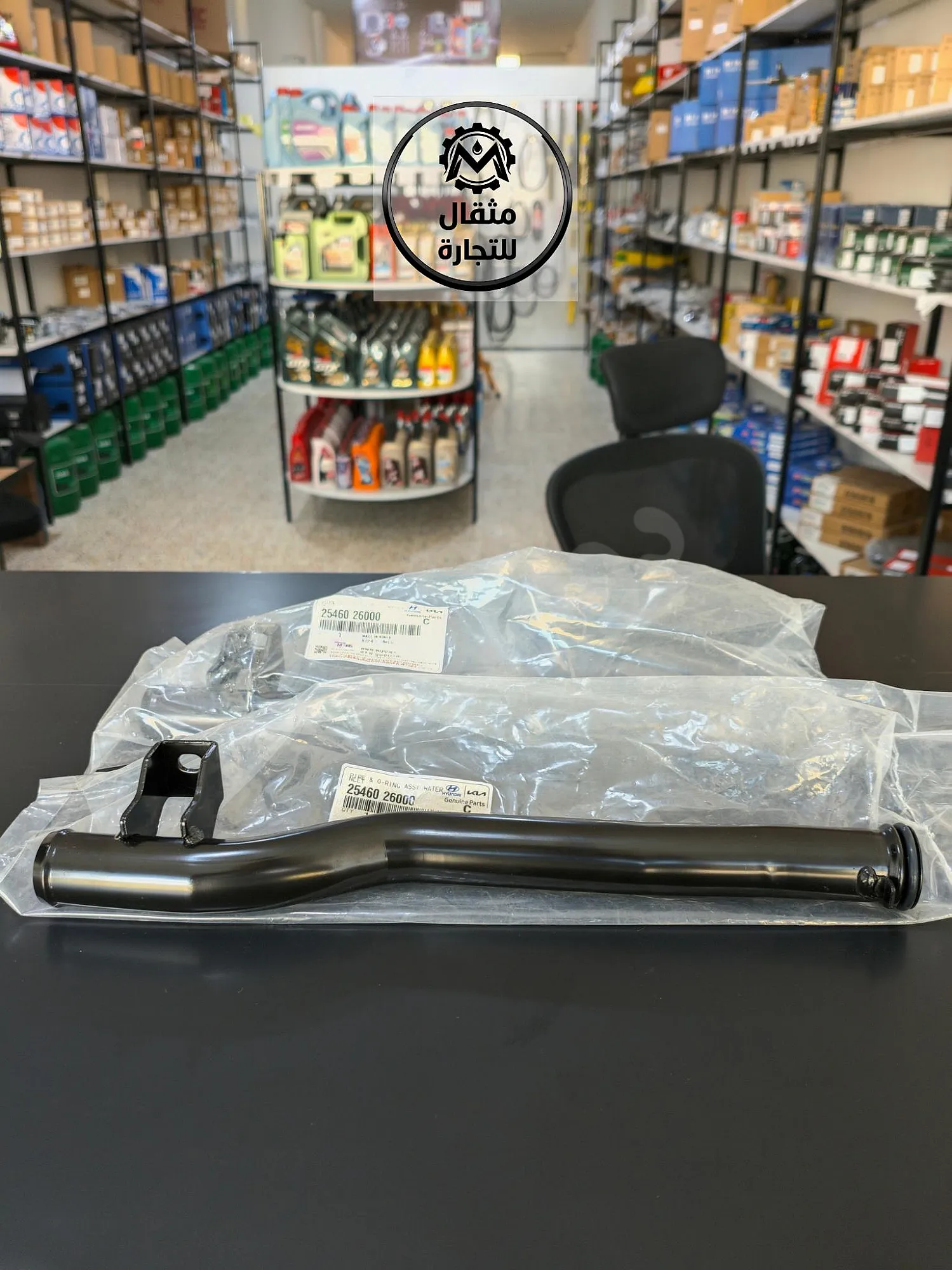 Ad Image