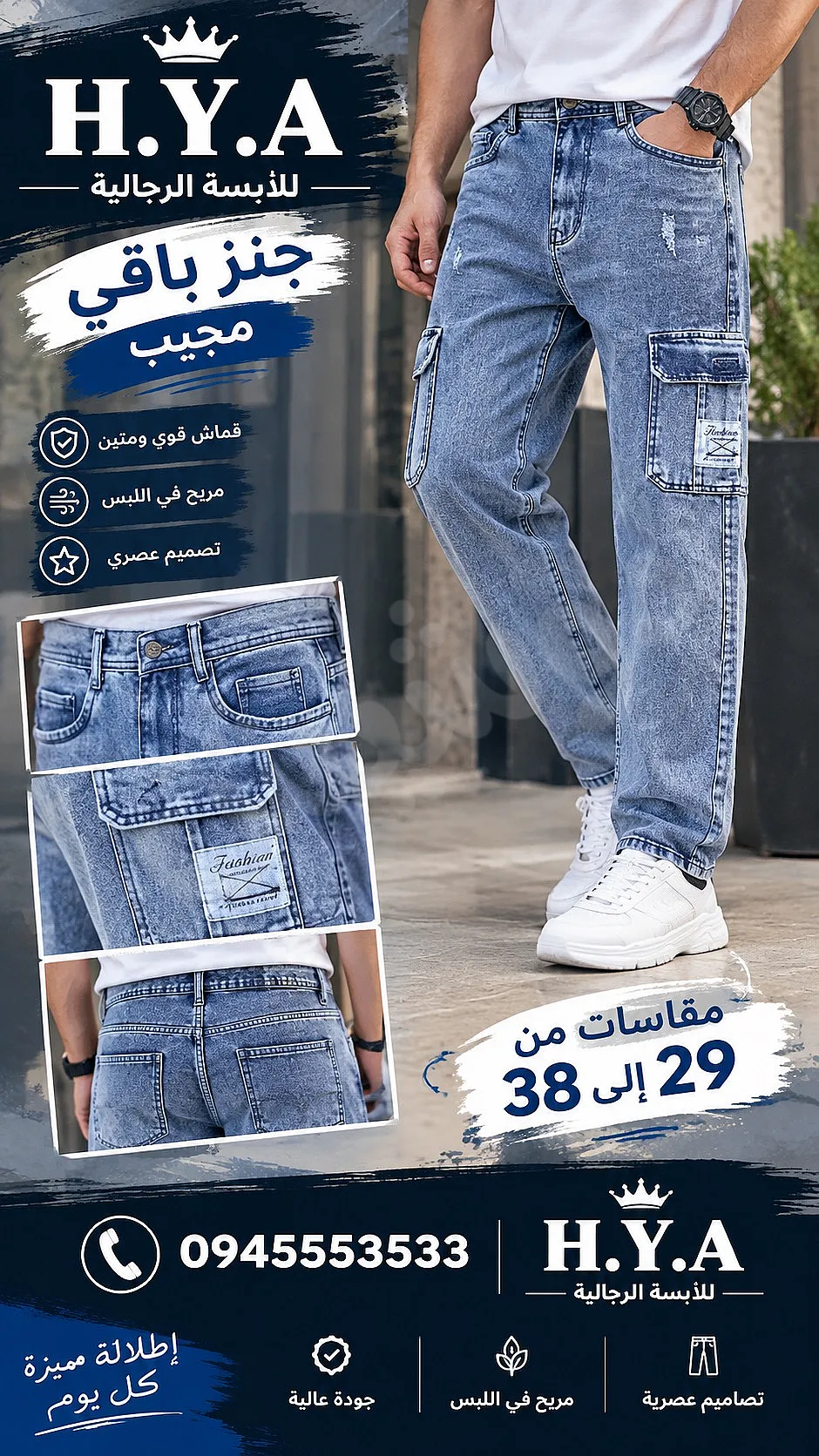 Ad Image