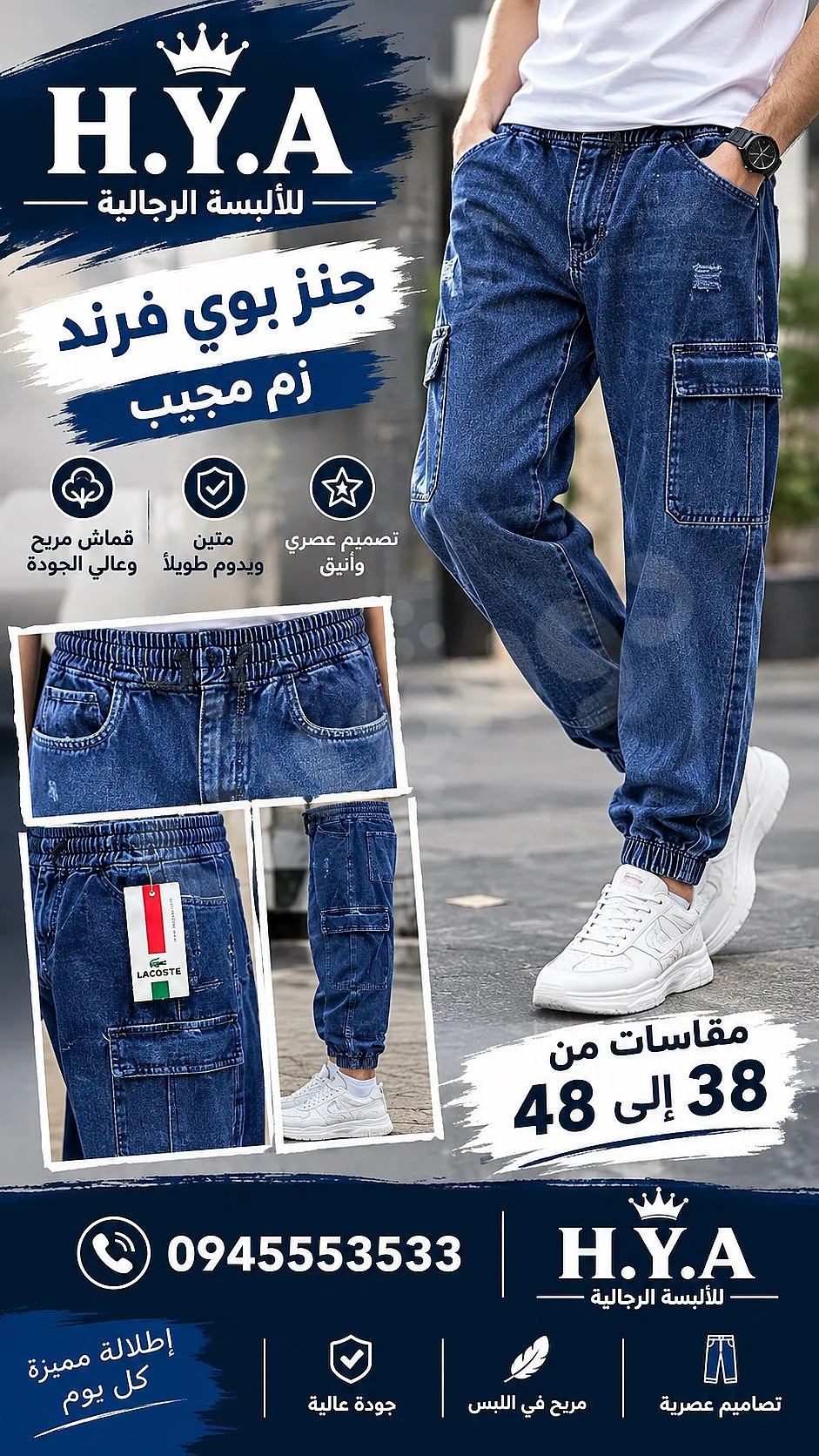 Ad Image