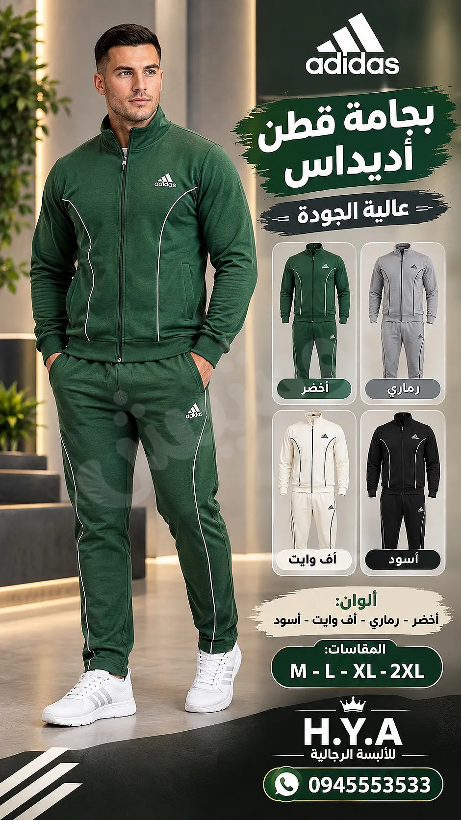 Ad Image