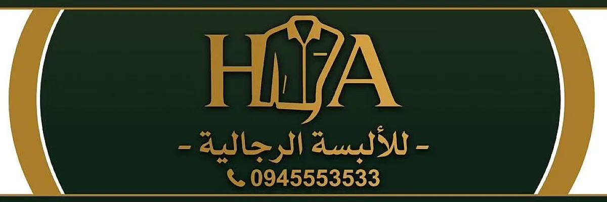 همام العودات Cover