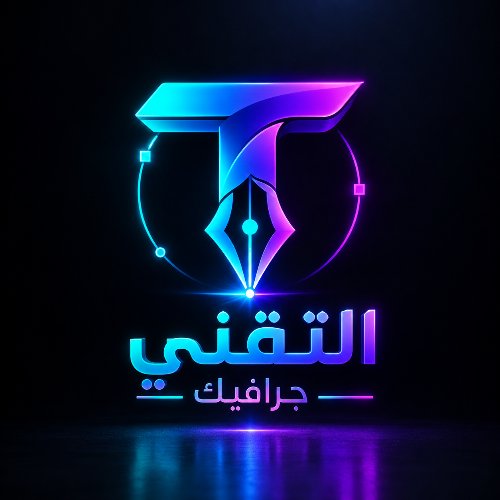 تقني جرافيك