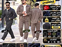 ملابس رجالية جديدة