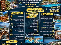 لتواصل0950560951