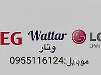 مركز الجودي لصيانة الأجهزة المنزلية في جورة الشياح بحمص