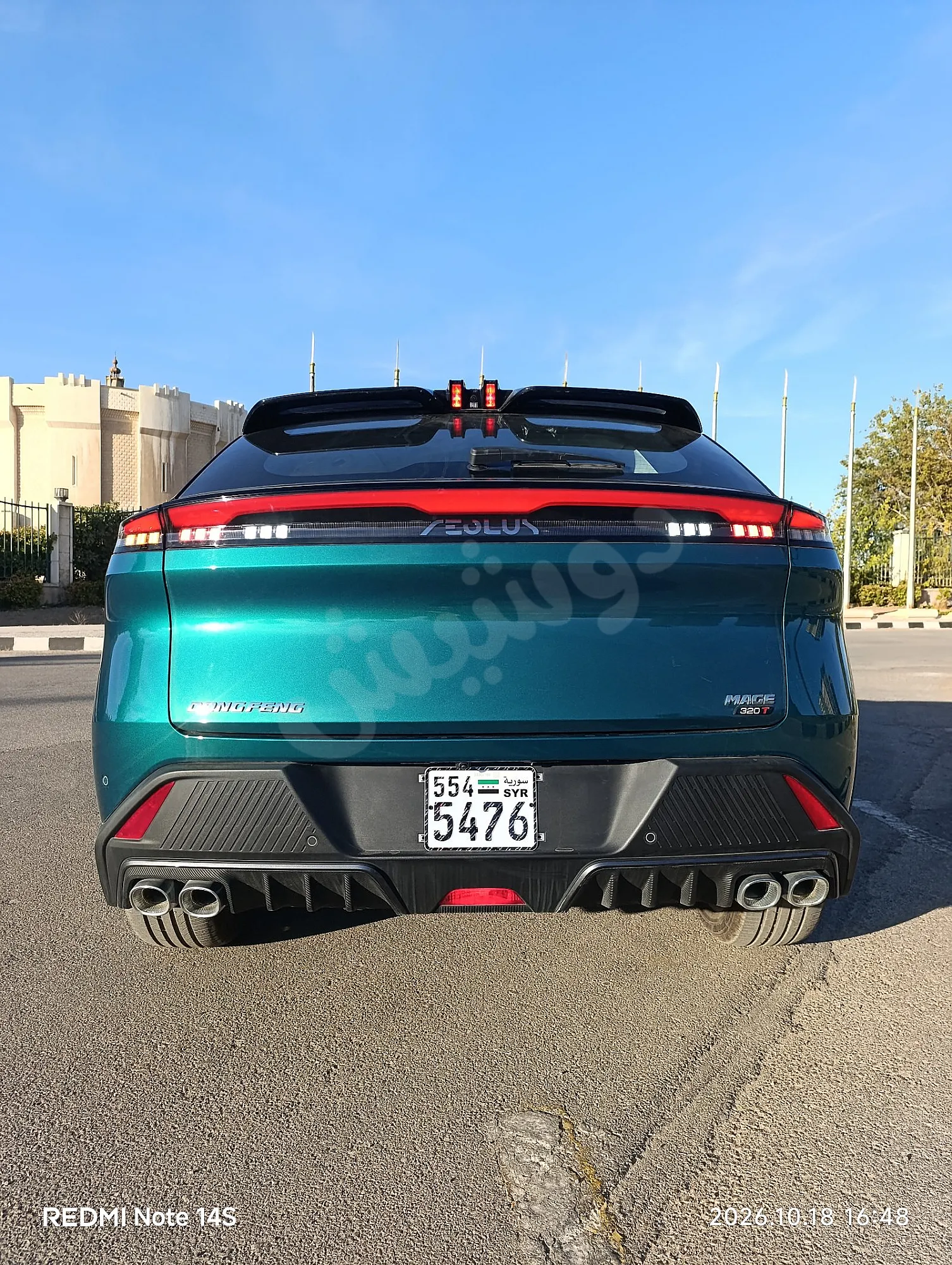 Ad Image