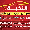 صورة المستخدم