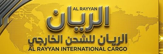 الريان ريان 0968063816 Cover
