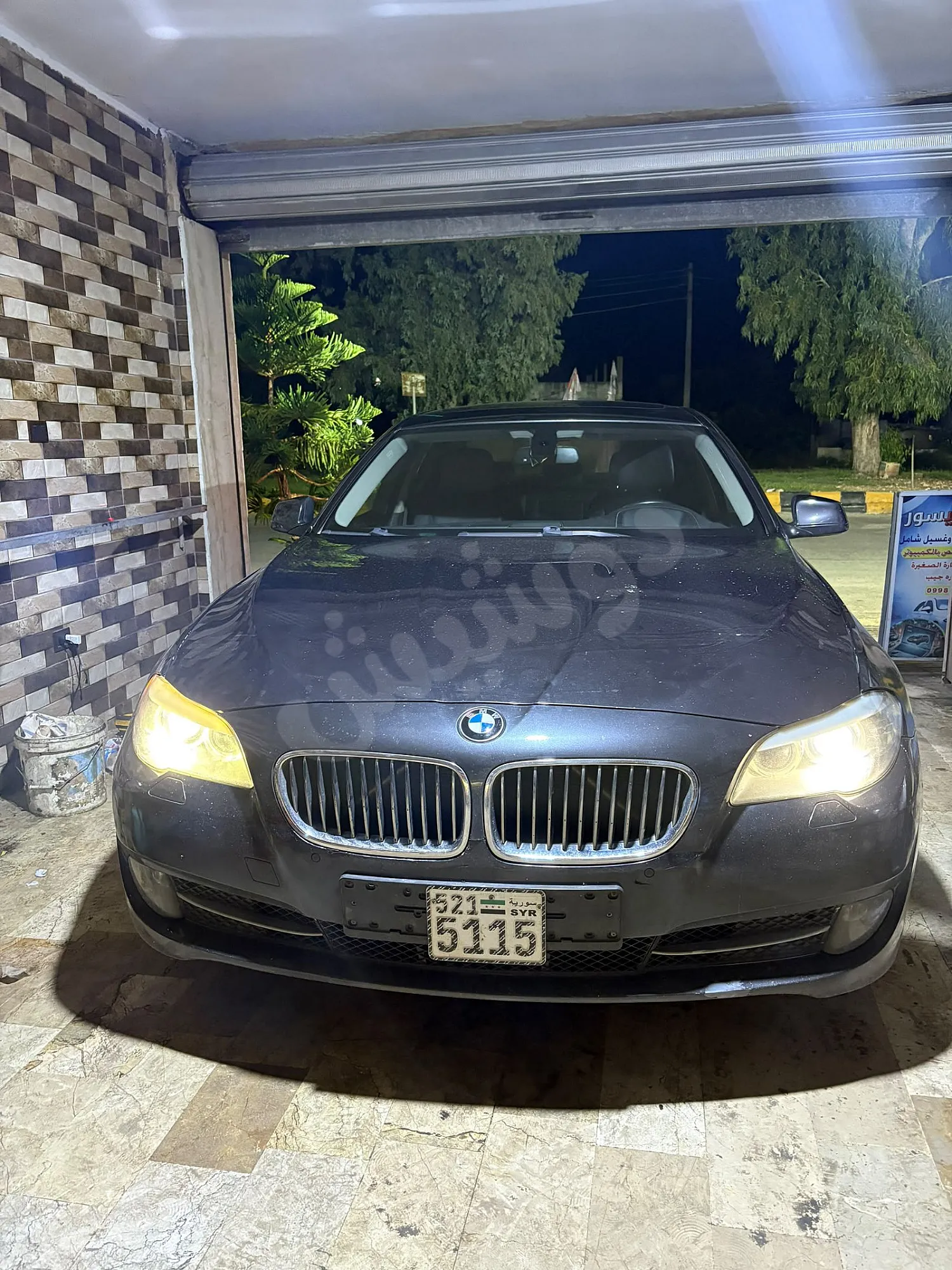 Ad Image