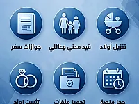 استشارات قانونية في دمشق