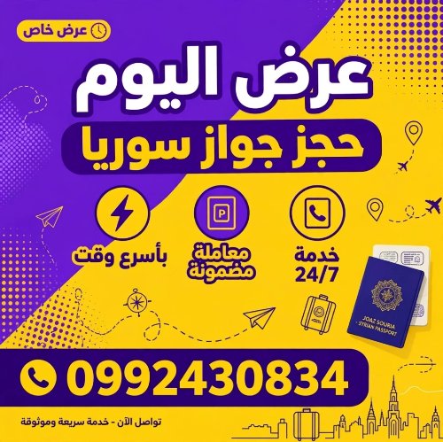 أبو امين