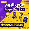 صورة المستخدم