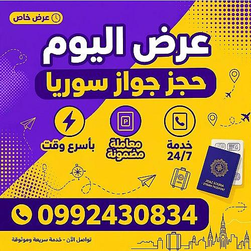 أبو امين
