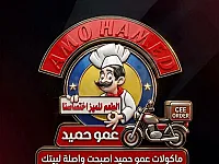 خدمة توصيل سريع في حلب بأسعار تنافسية
