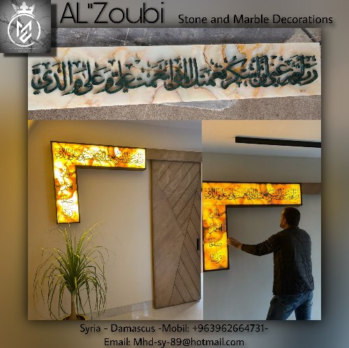 محمد الزعبي