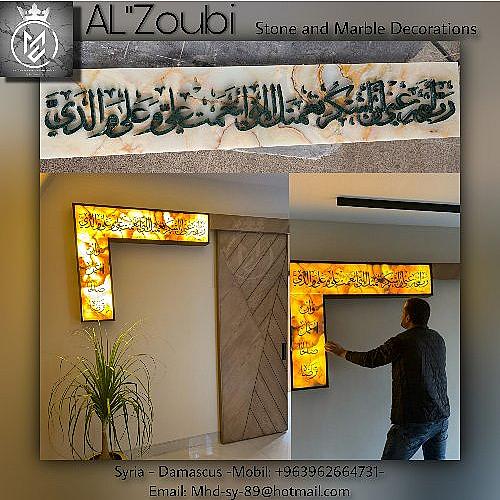 محمد الزعبي