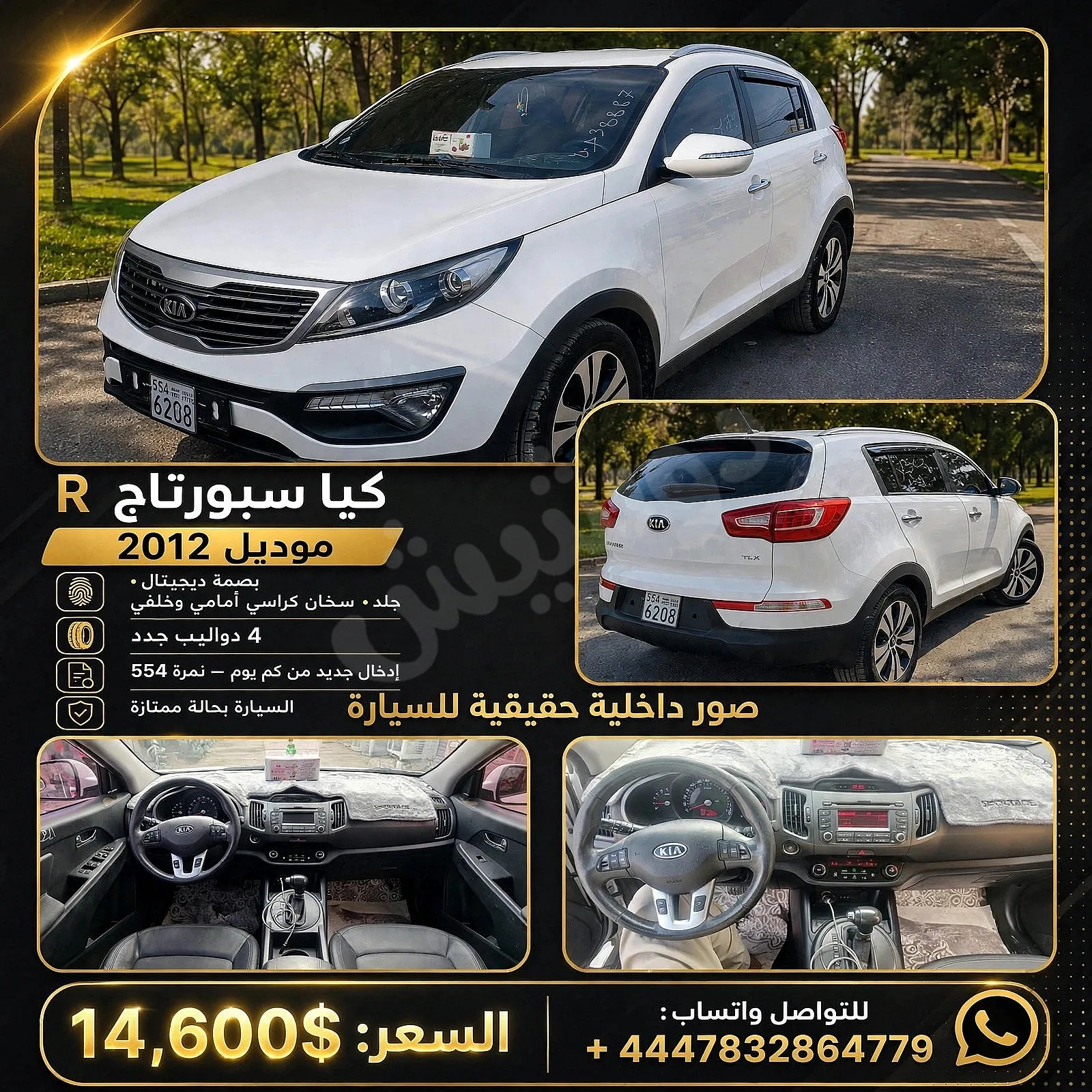 Ad Image