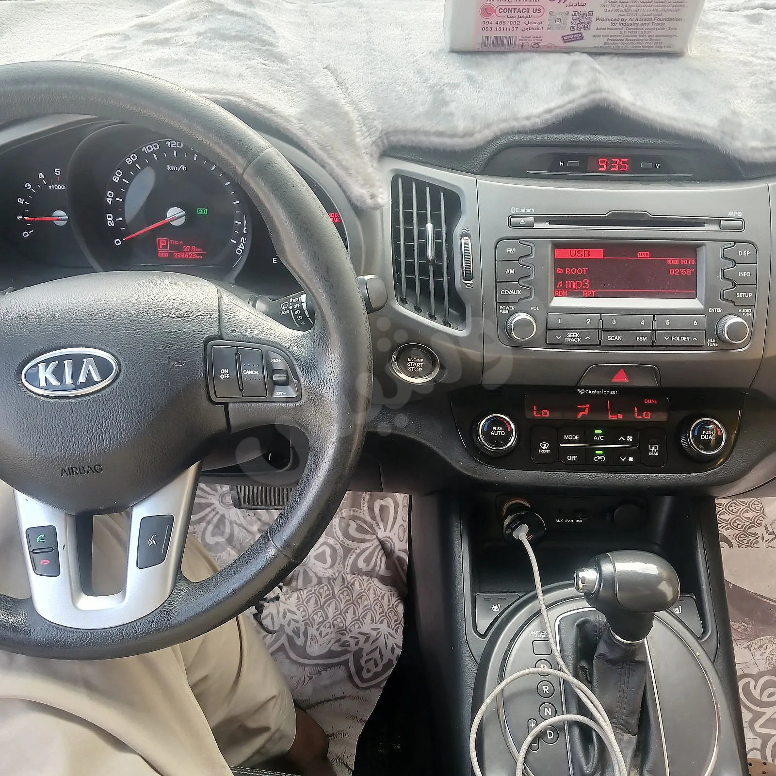 Ad Image