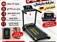  اختار جهازك وبلّش رحلتك الرياضية من البيت