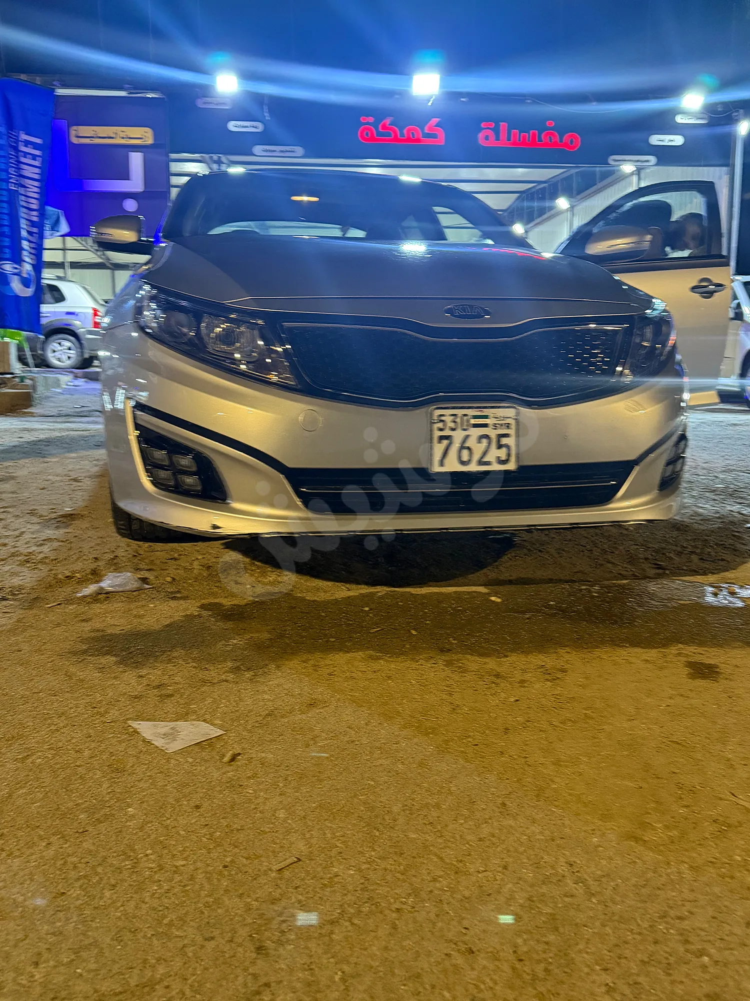 Ad Image