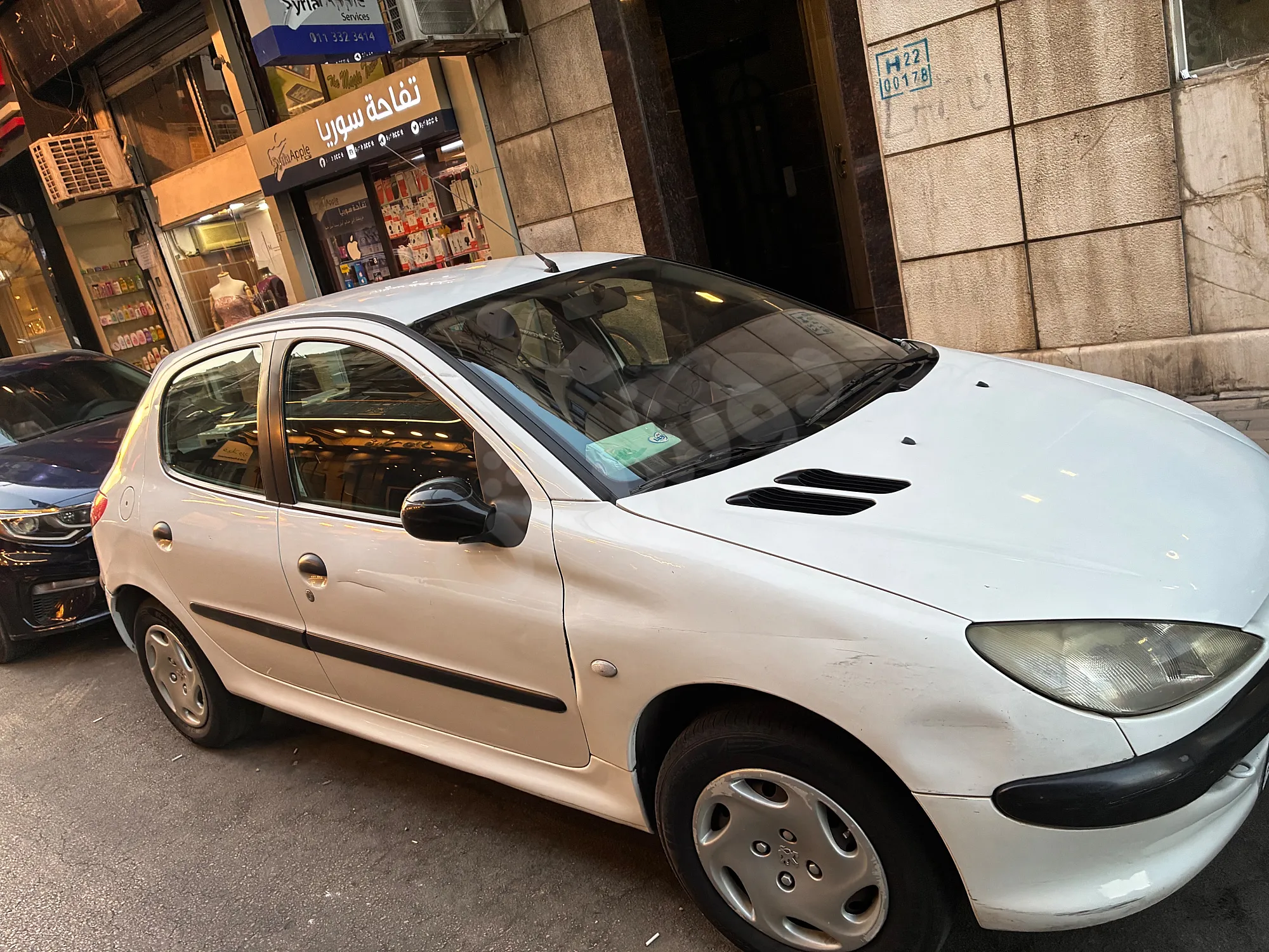 Ad Image
