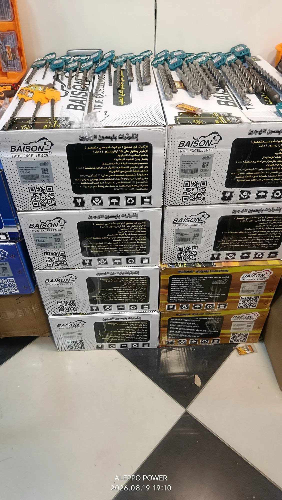Ad Image