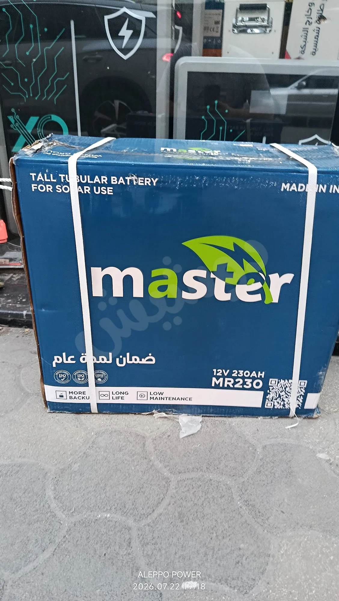 Ad Image