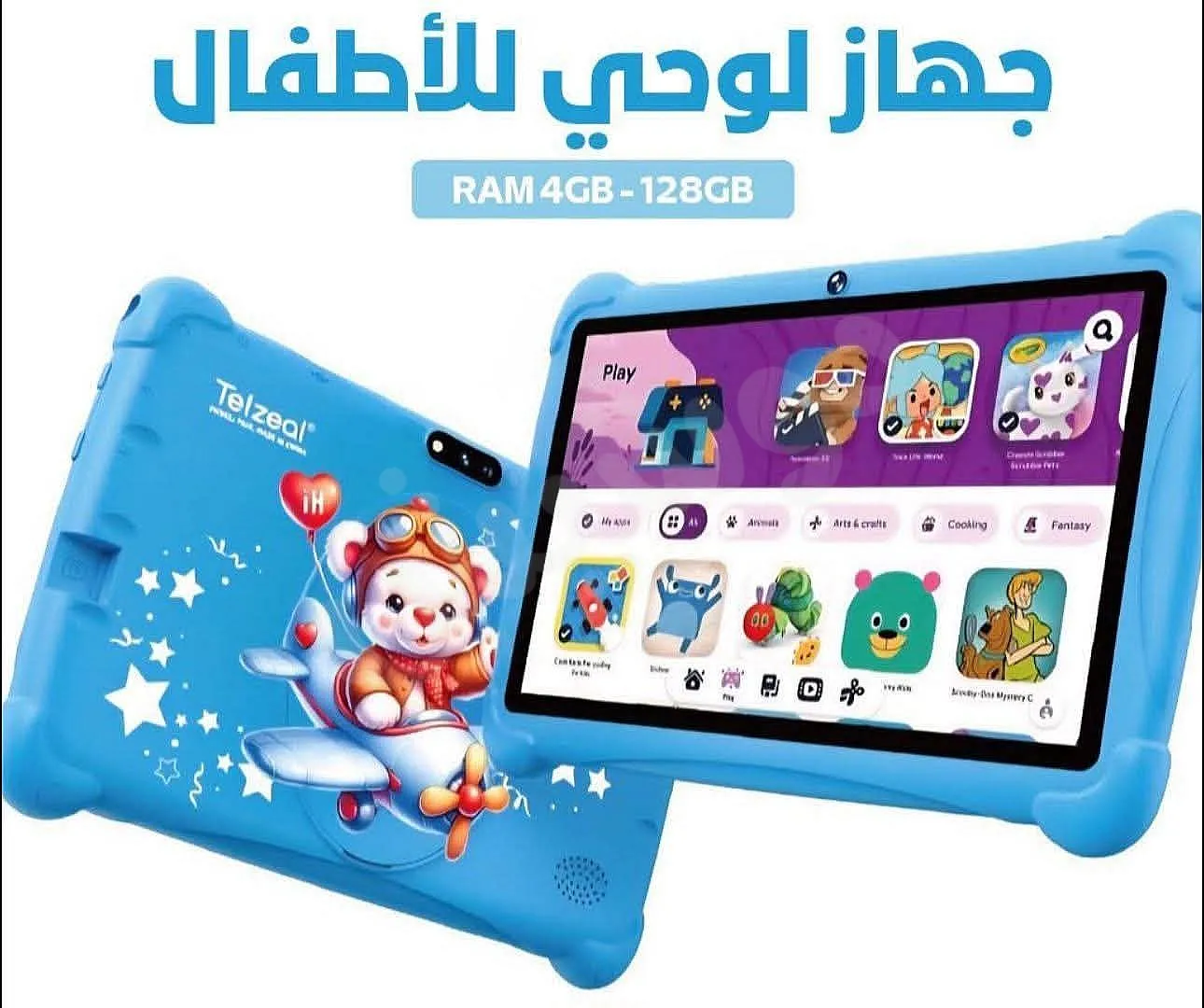 Ad Image