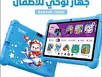 تاب Telzeal موديل P602
❗️شاشة 7 إنش❗️