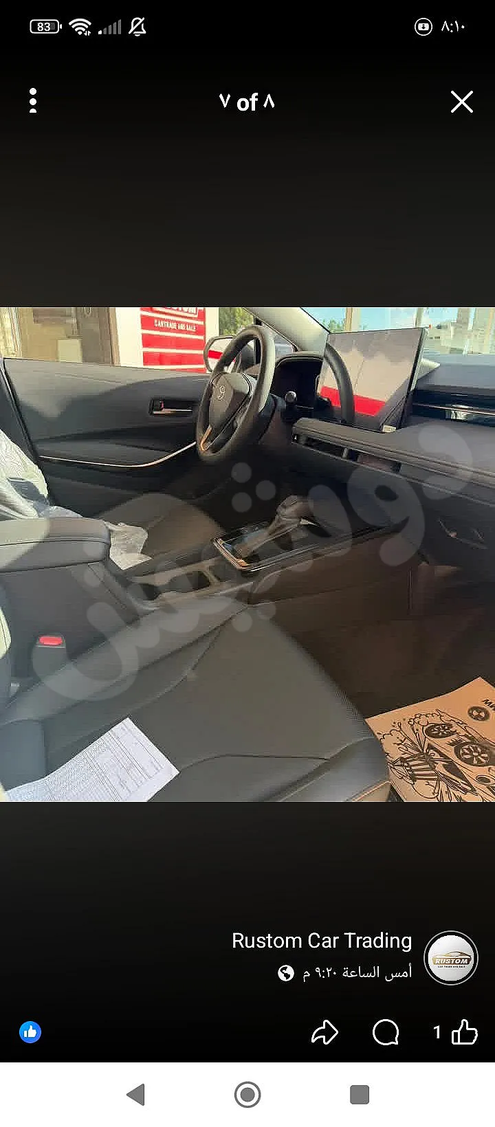 Ad Image