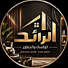 صورة المستخدم