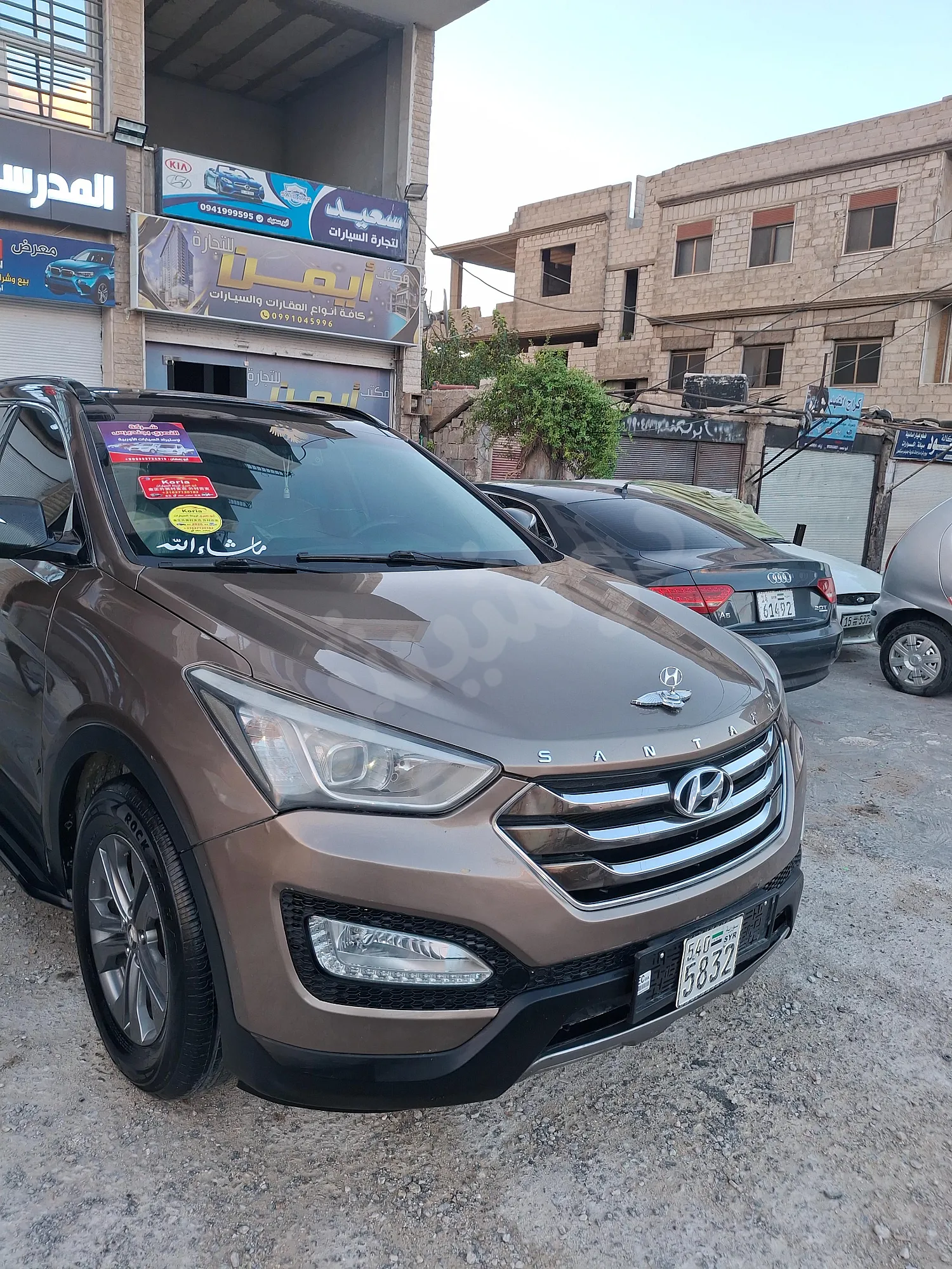 Ad Image
