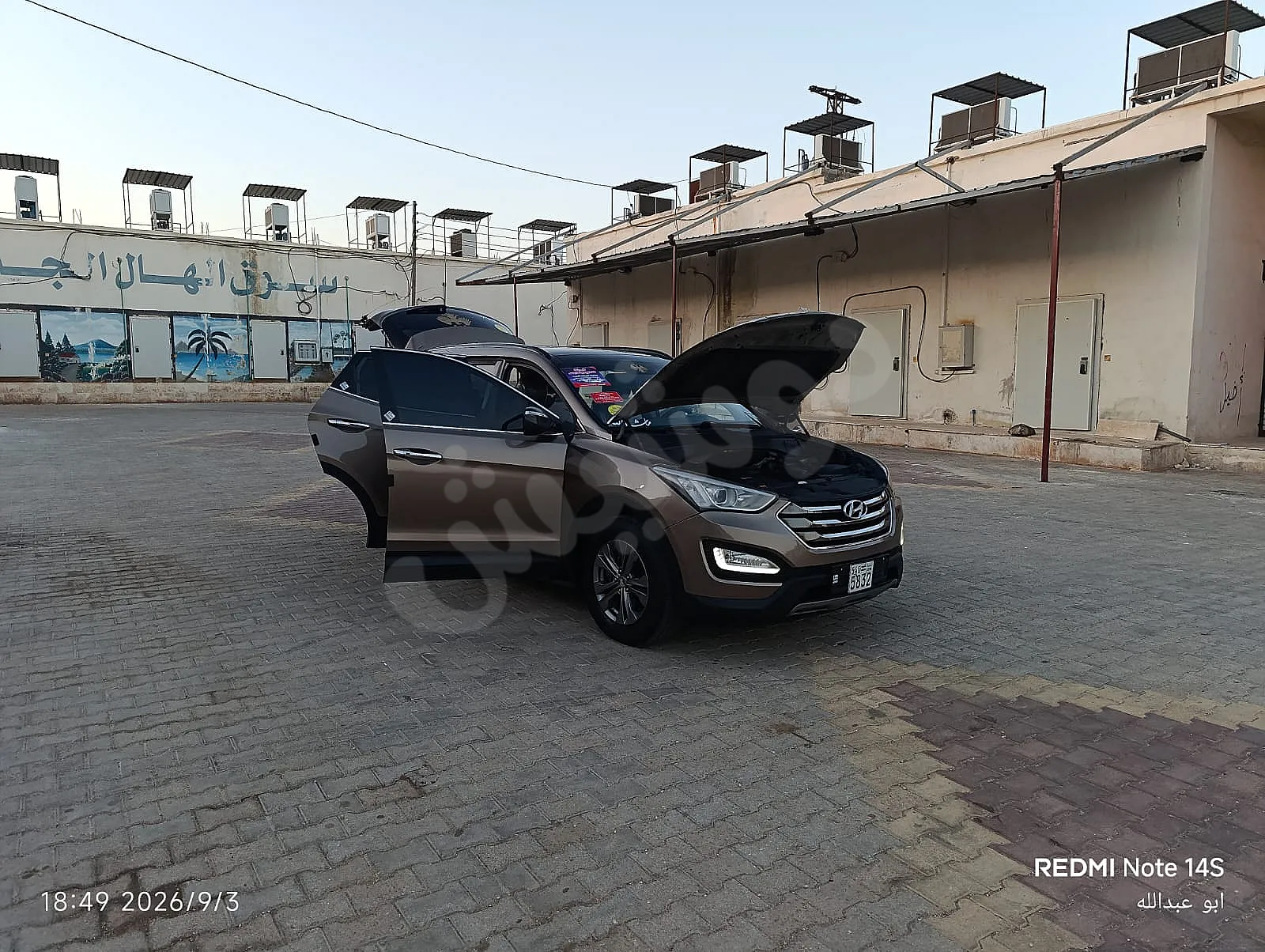 Ad Image
