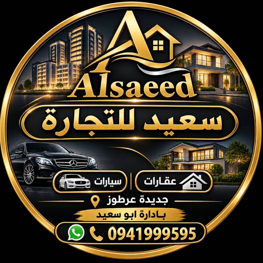 ابو سعيد