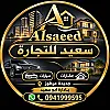 صورة المستخدم