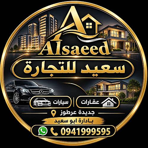 ابو سعيد