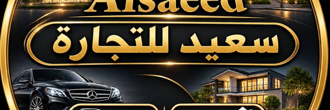 ابو سعيد Cover