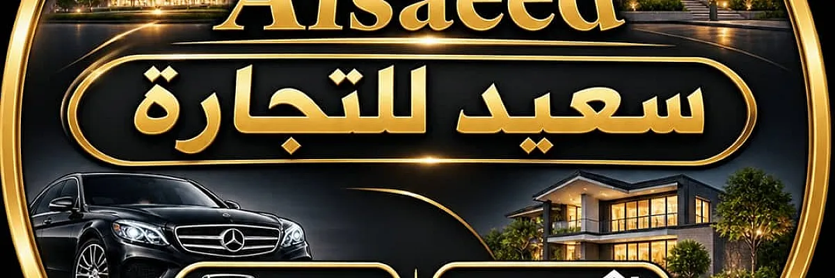 ابو سعيد Cover
