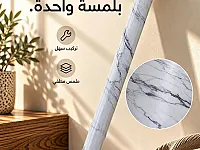 رول ماربل لاصق موديلات بتجنن 😍