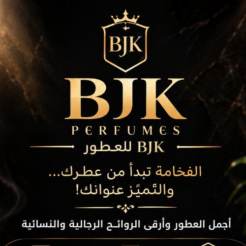 بكري قطماوي